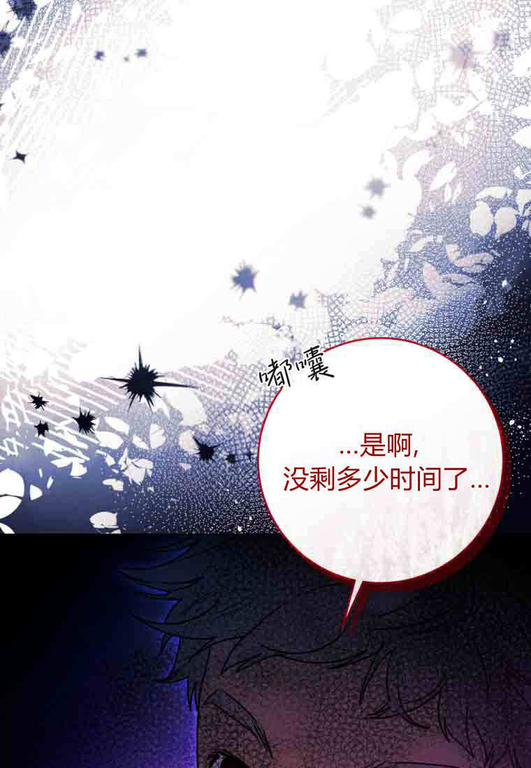 第54话 第122页