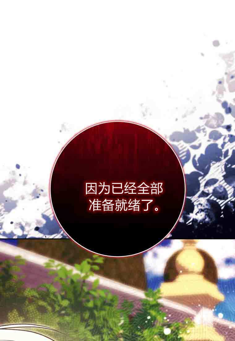 第54话 第125页