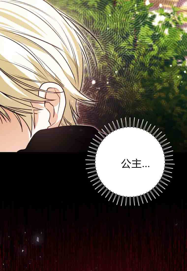 第54话 第126页