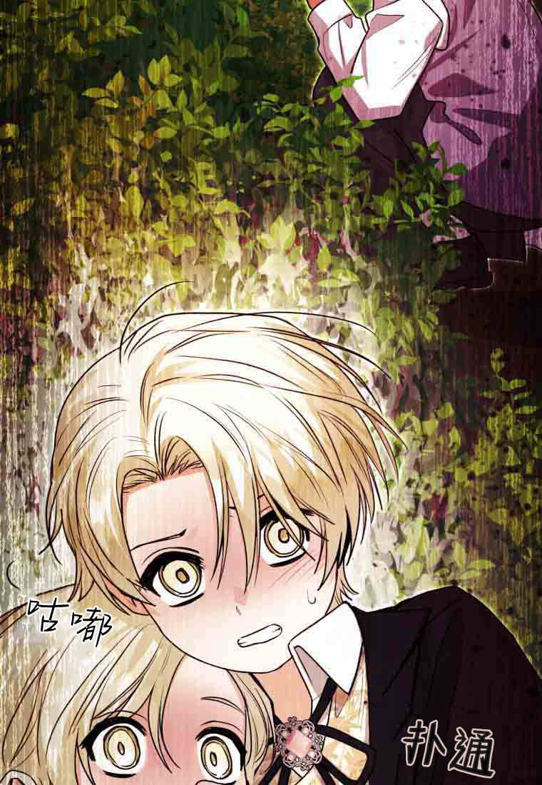 第54话 第128页