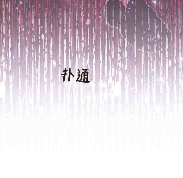 第54话 第130页