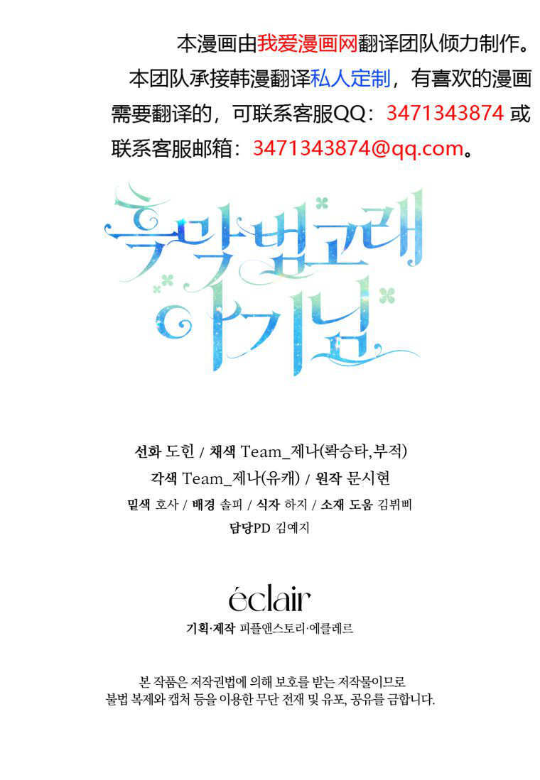 第54话 第131页