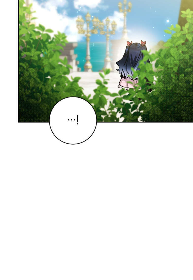 第55话 第3页