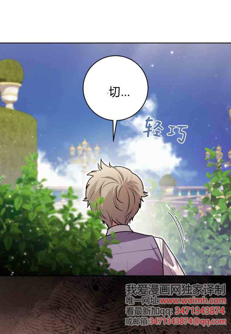 第55话 第4页