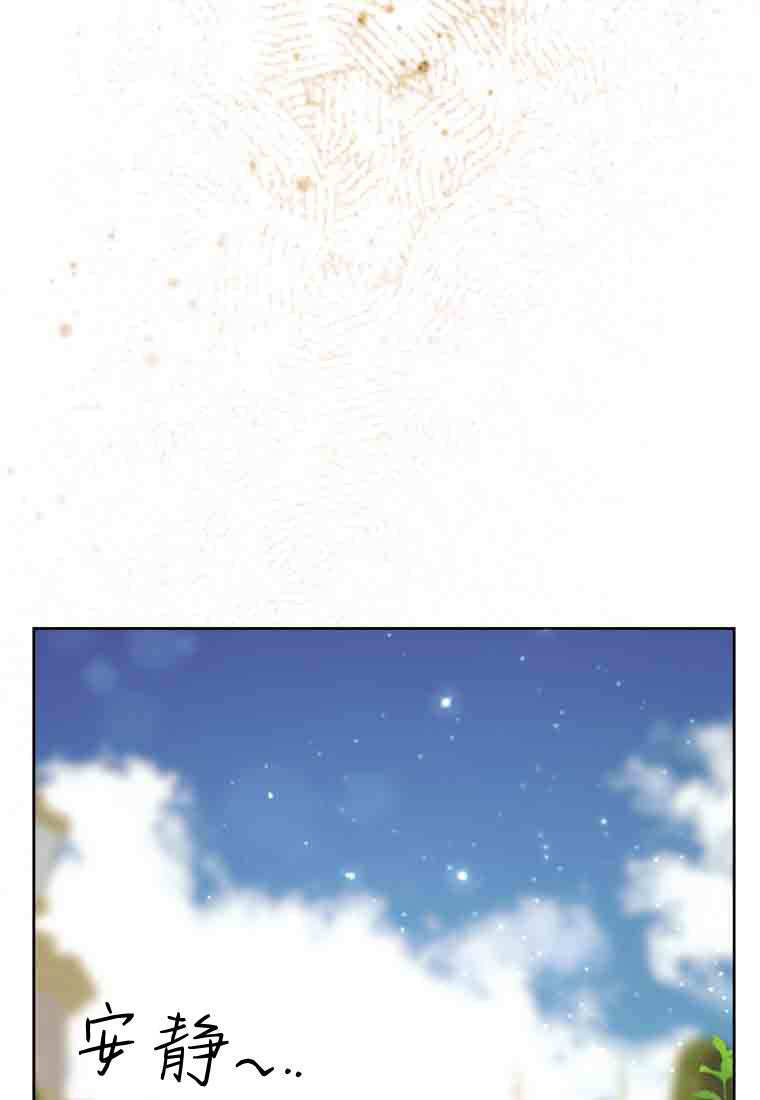 第55话 第6页