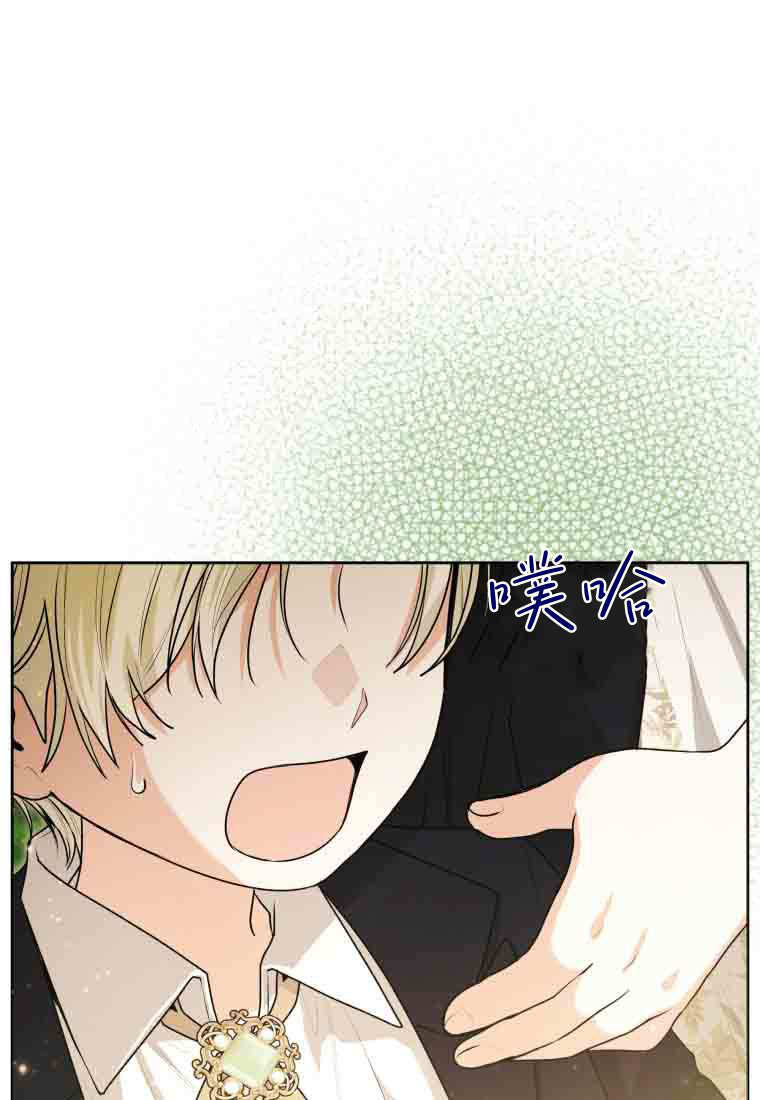 第55话 第8页