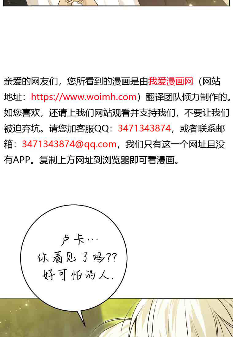第55话 第9页