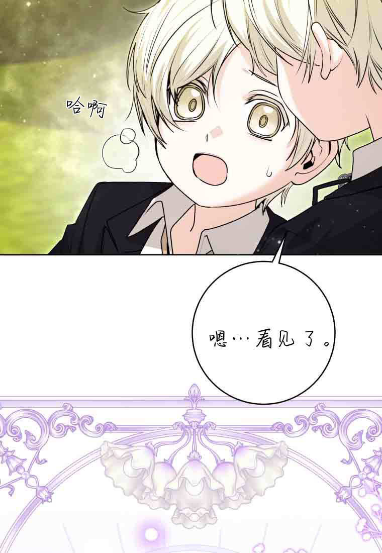 第55话 第10页