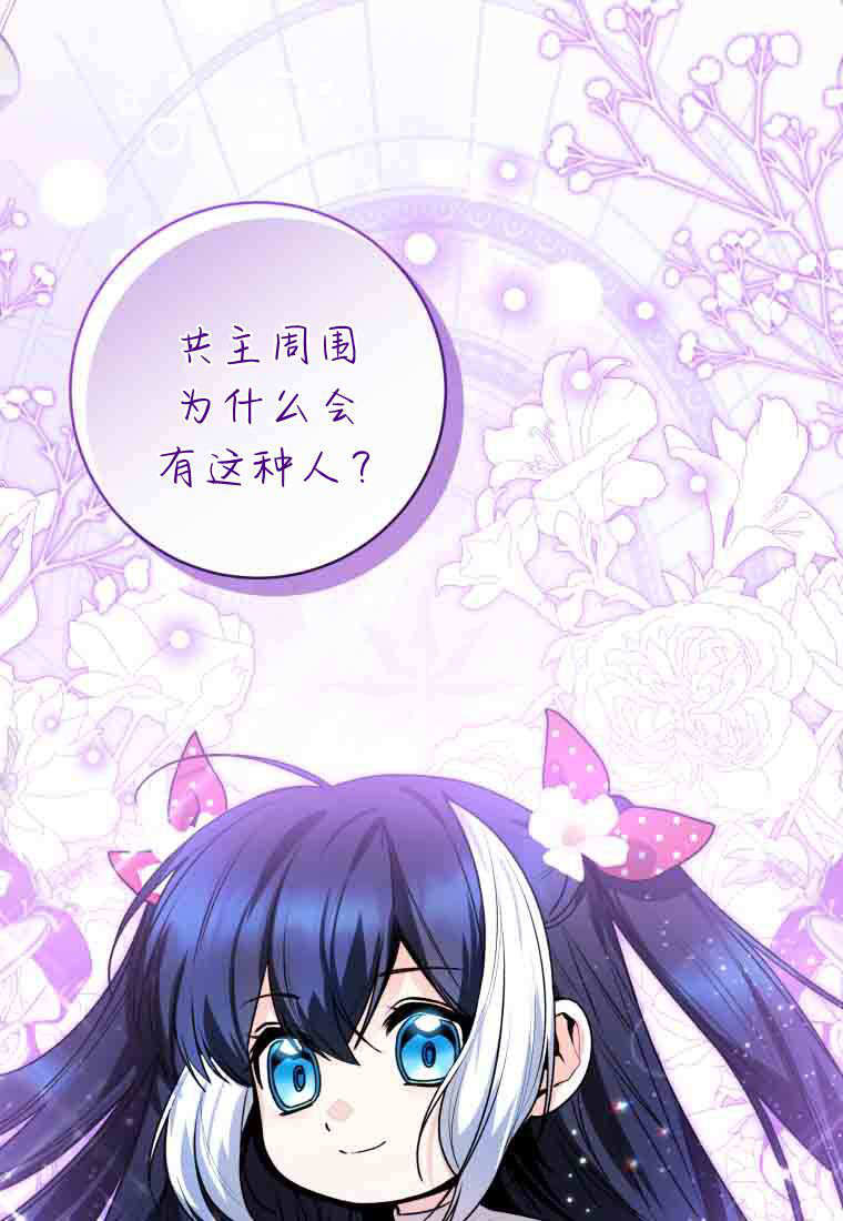 第55话 第11页