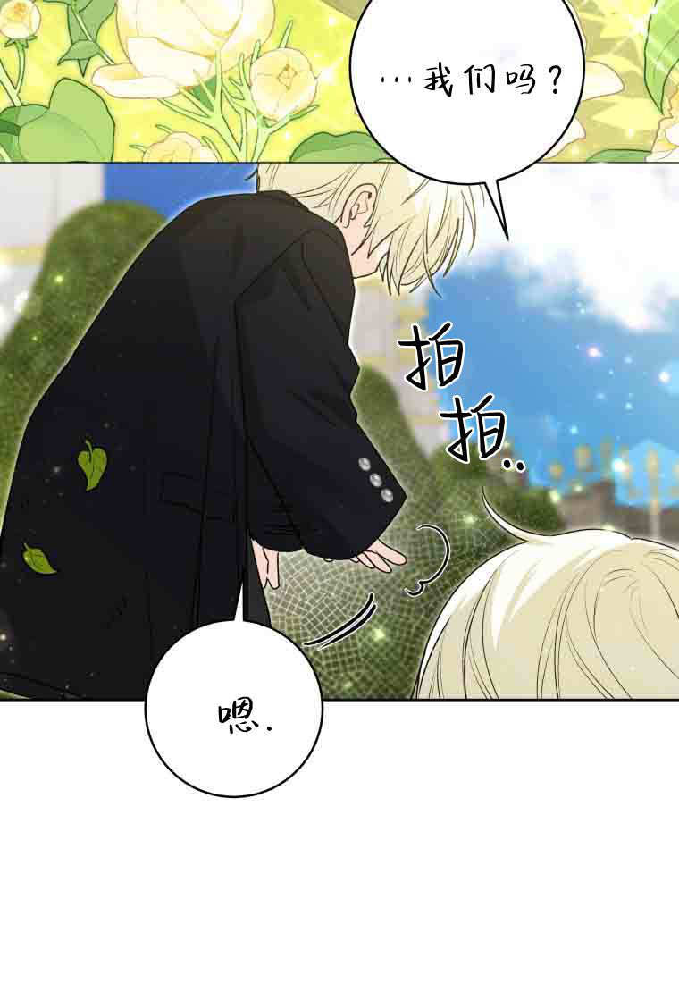 第55话 第18页