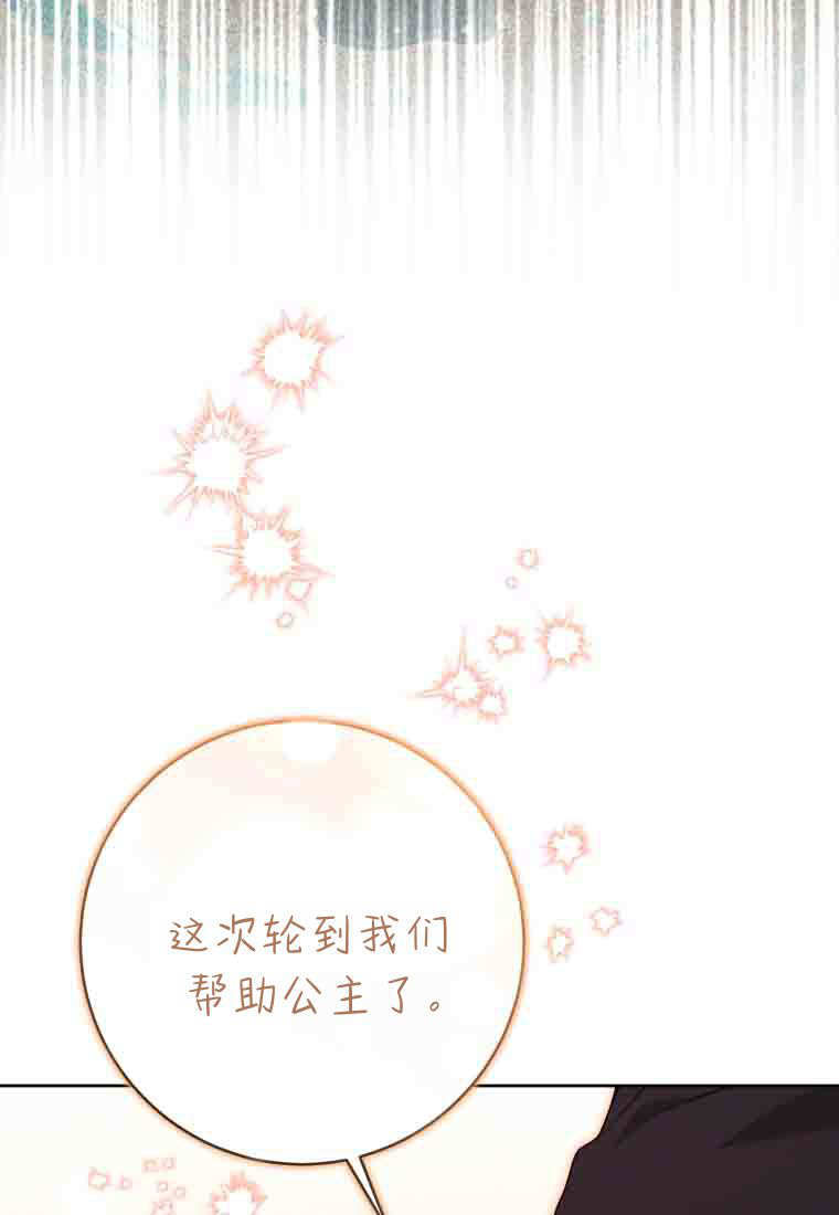 第55话 第23页