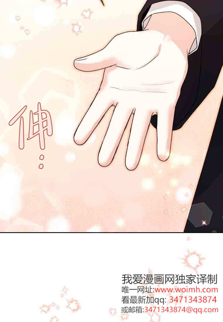 第55话 第24页