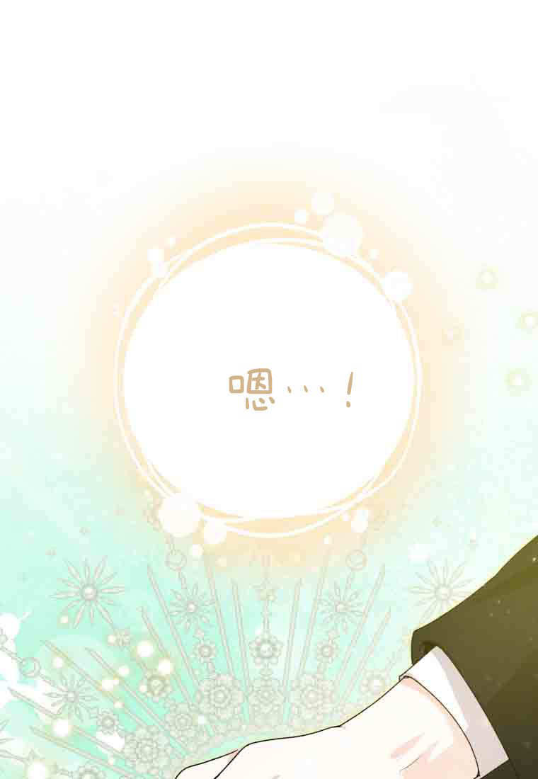 第55话 第28页