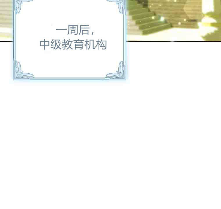 第55话 第33页