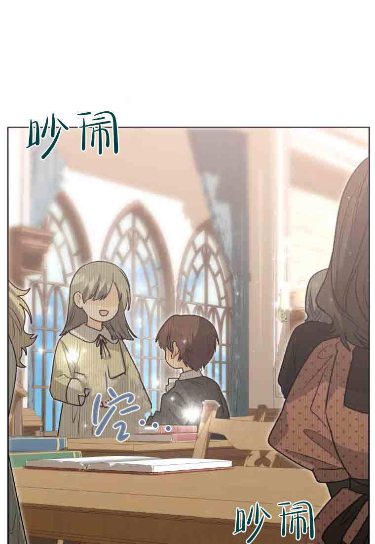 第55话 第35页