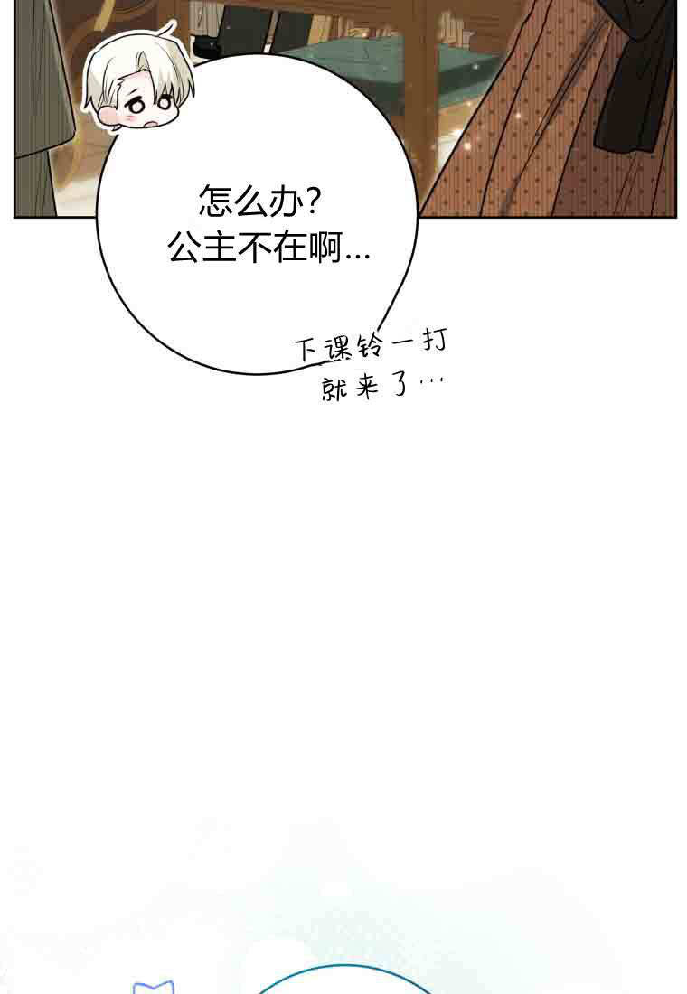第55话 第36页