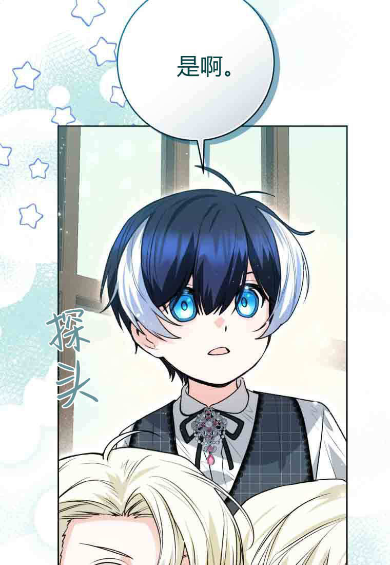 第55话 第37页