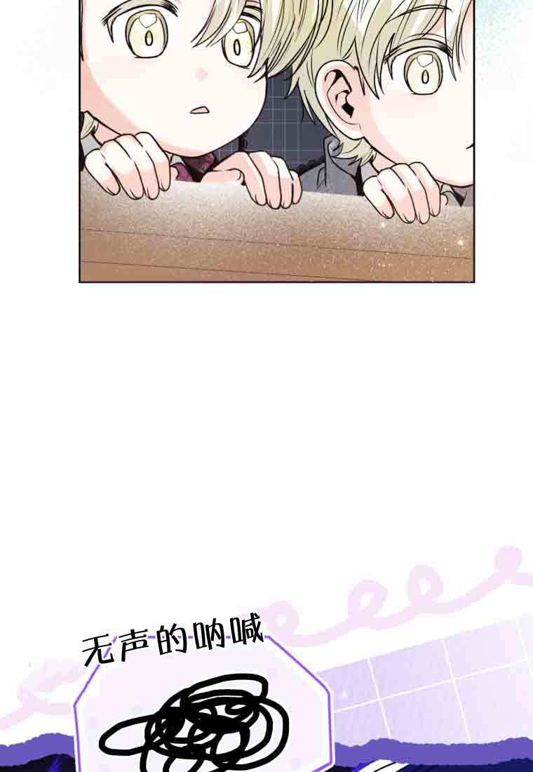 第55话 第38页