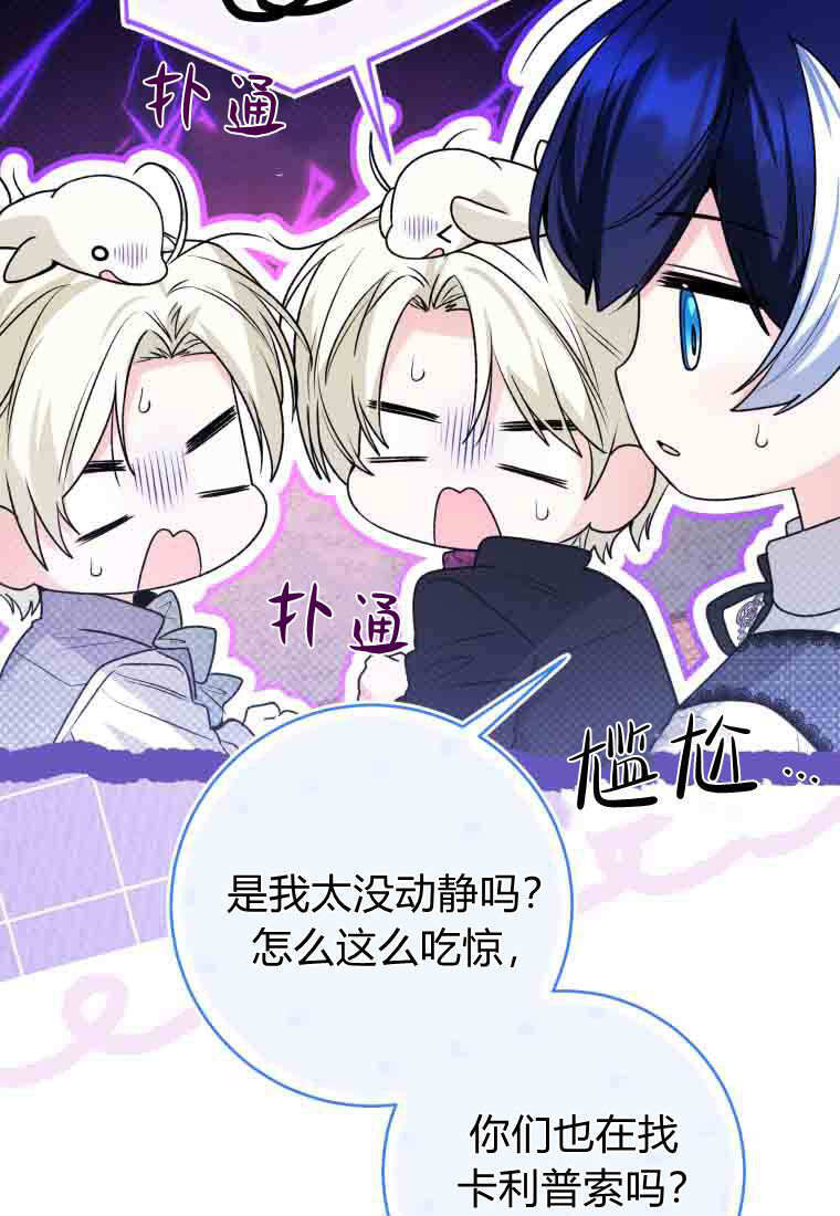 第55话 第39页