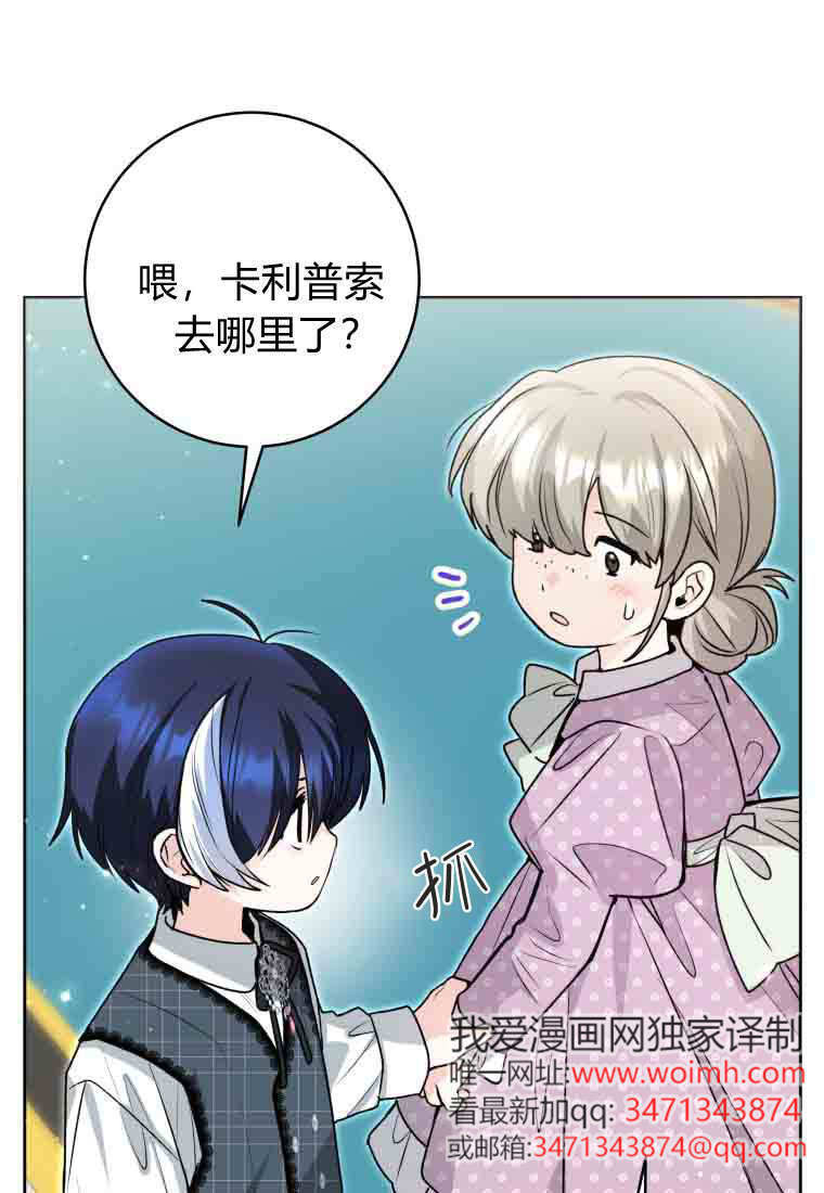第55话 第41页