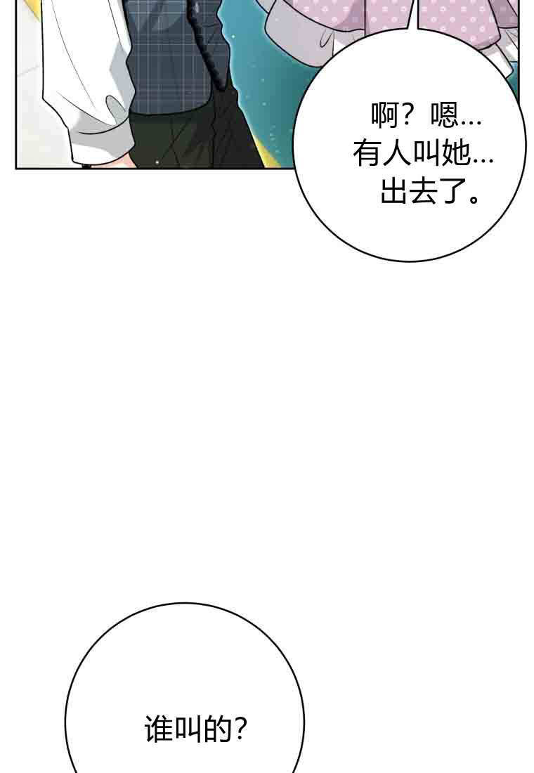 第55话 第42页