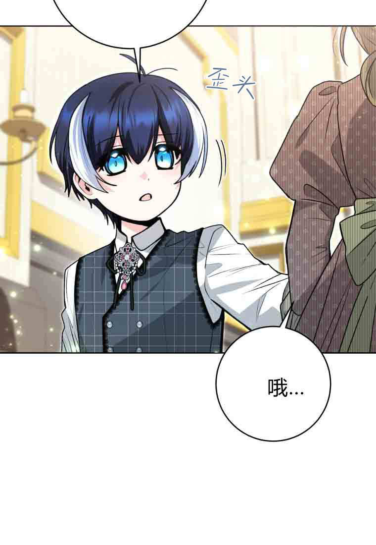 第55话 第43页