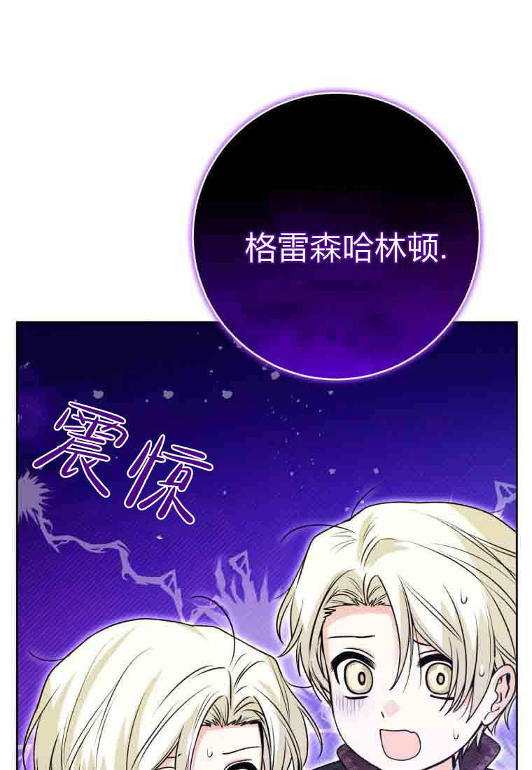 第55话 第44页