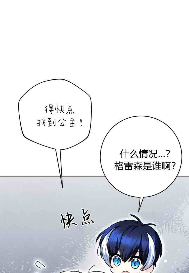 第55话 第46页