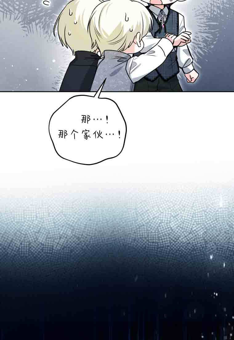 第55话 第47页