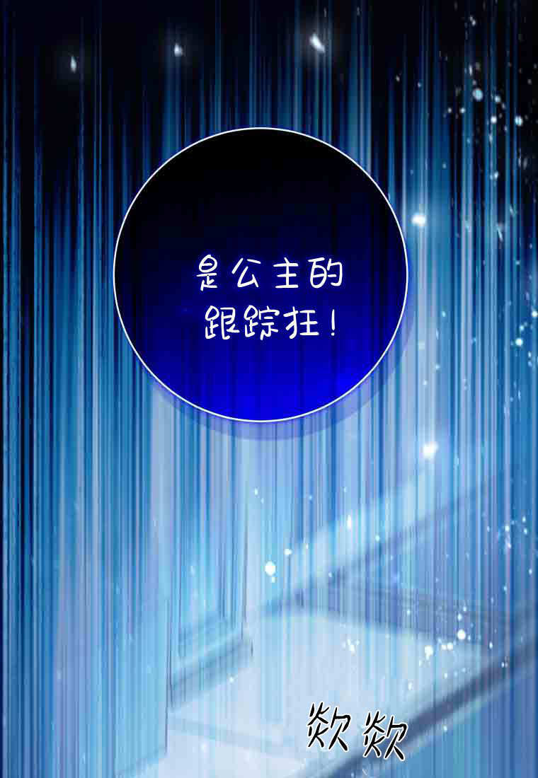 第55话 第48页