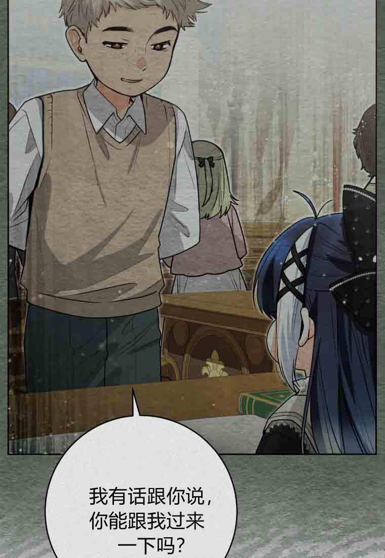 第55话 第53页