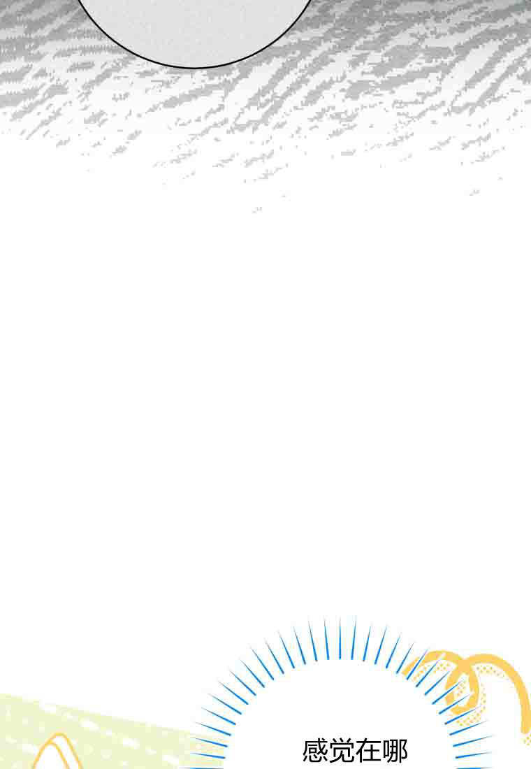 第55话 第54页