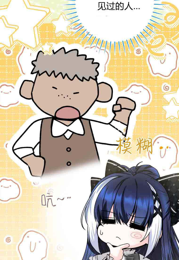 第55话 第55页