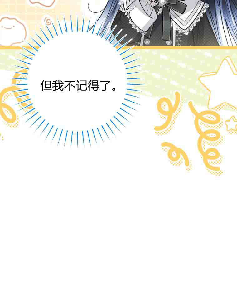 第55话 第56页