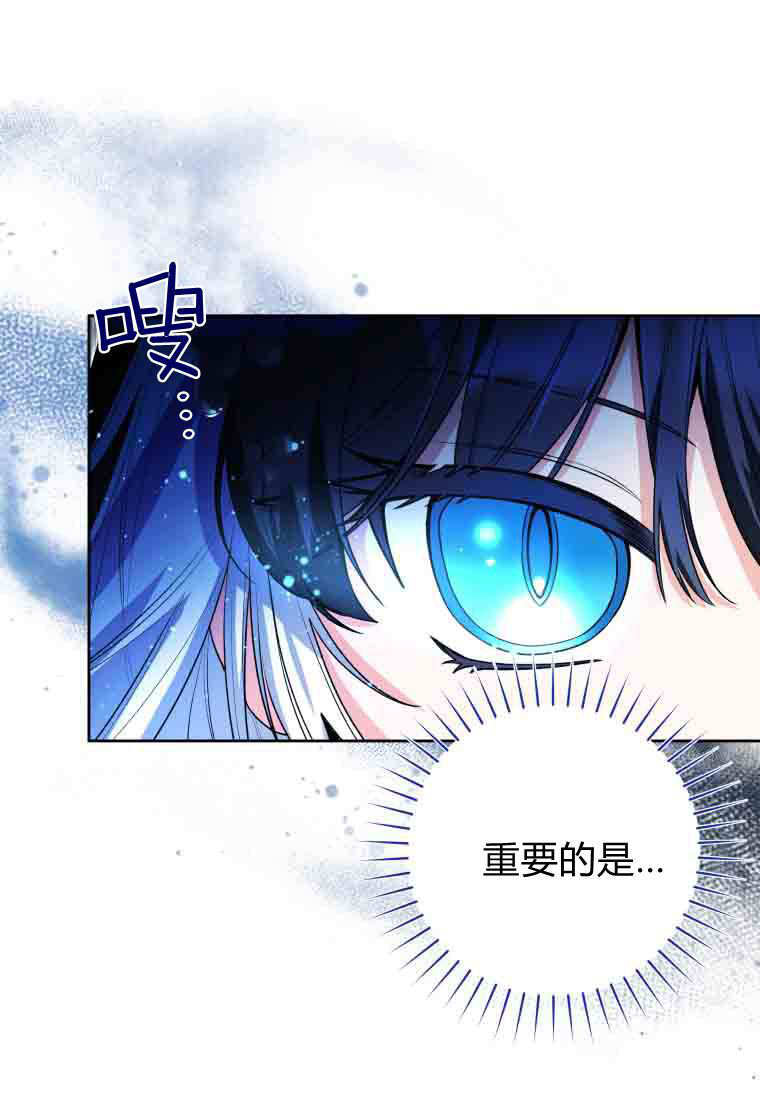 第55话 第57页