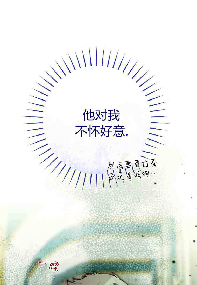 第55话 第58页
