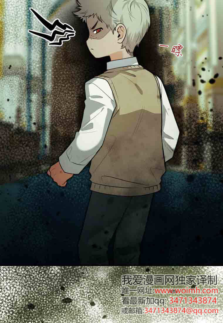 第55话 第59页
