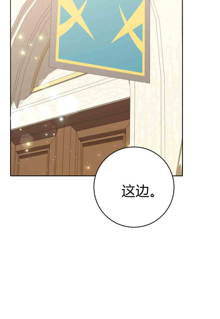 第55话 第61页