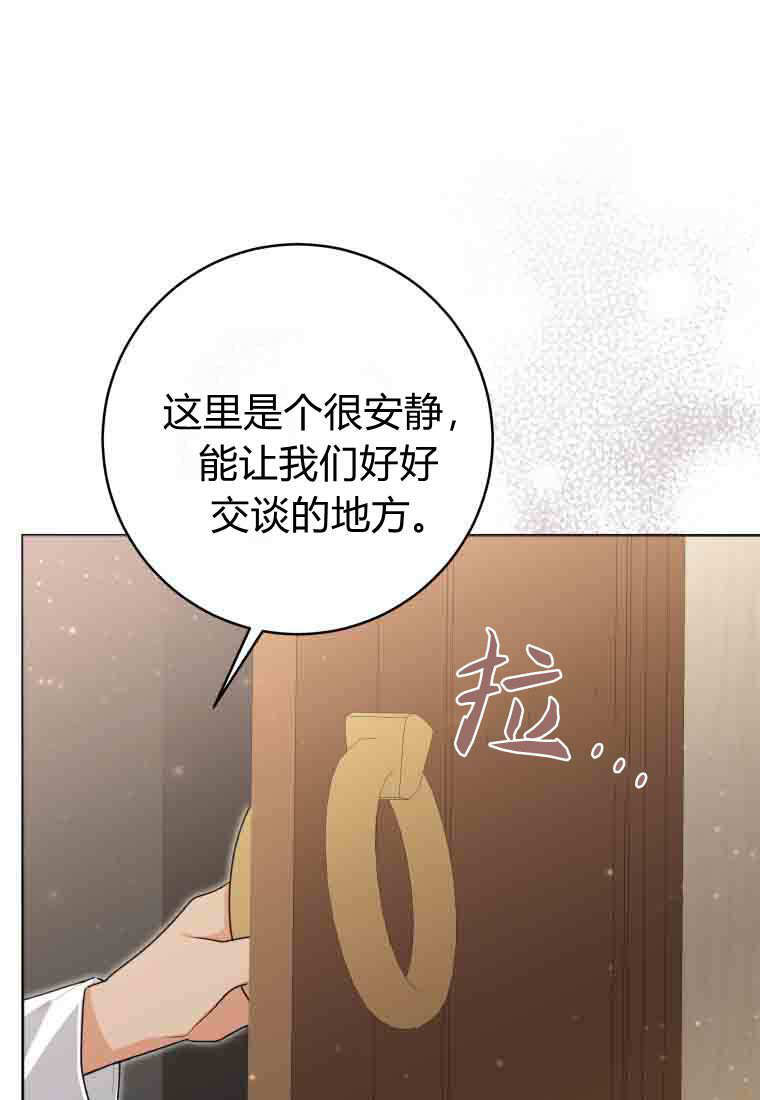 第55话 第63页