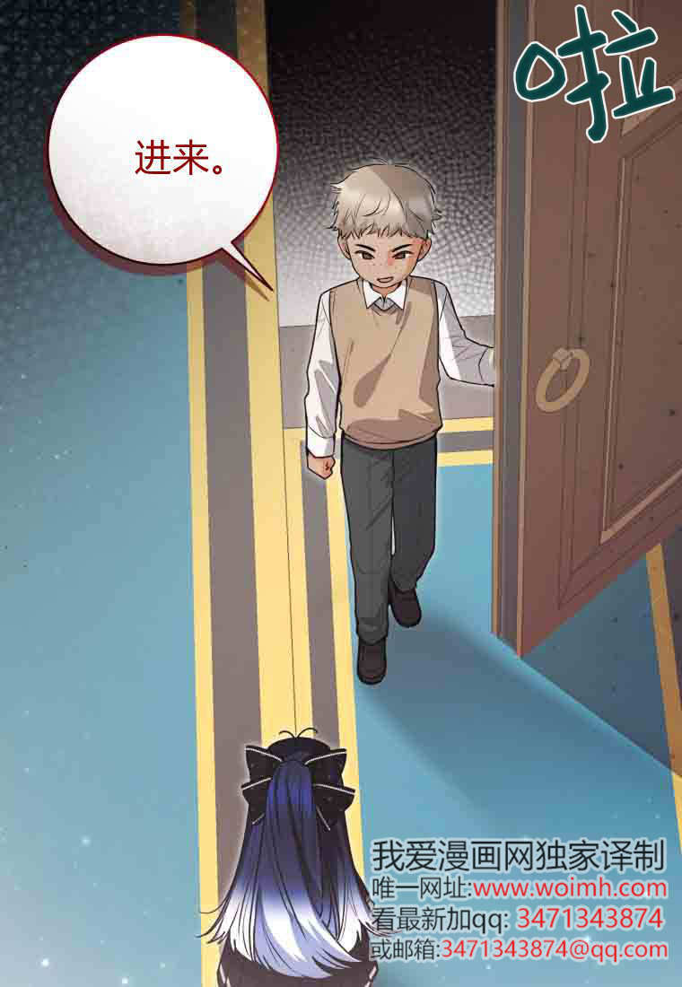 第55话 第65页