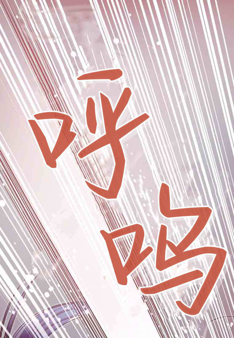 第55话 第70页