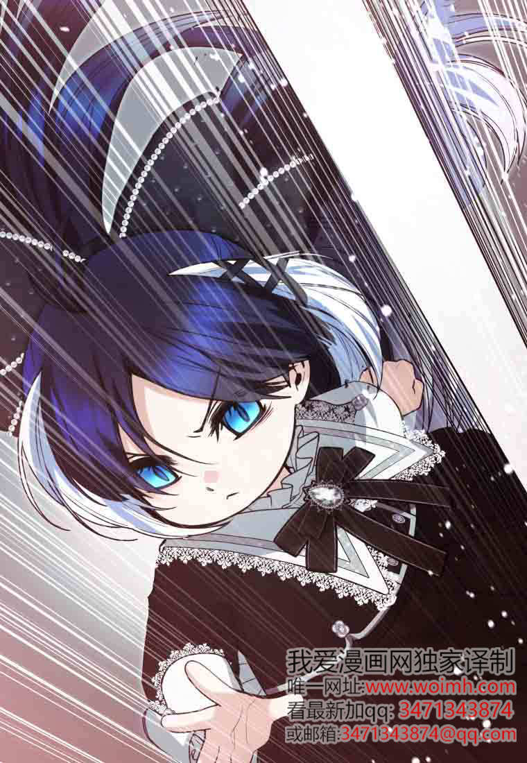 第55话 第71页