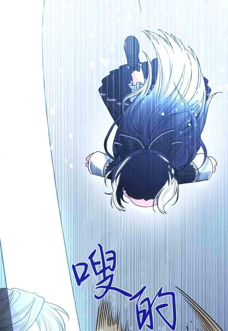 第55话 第76页