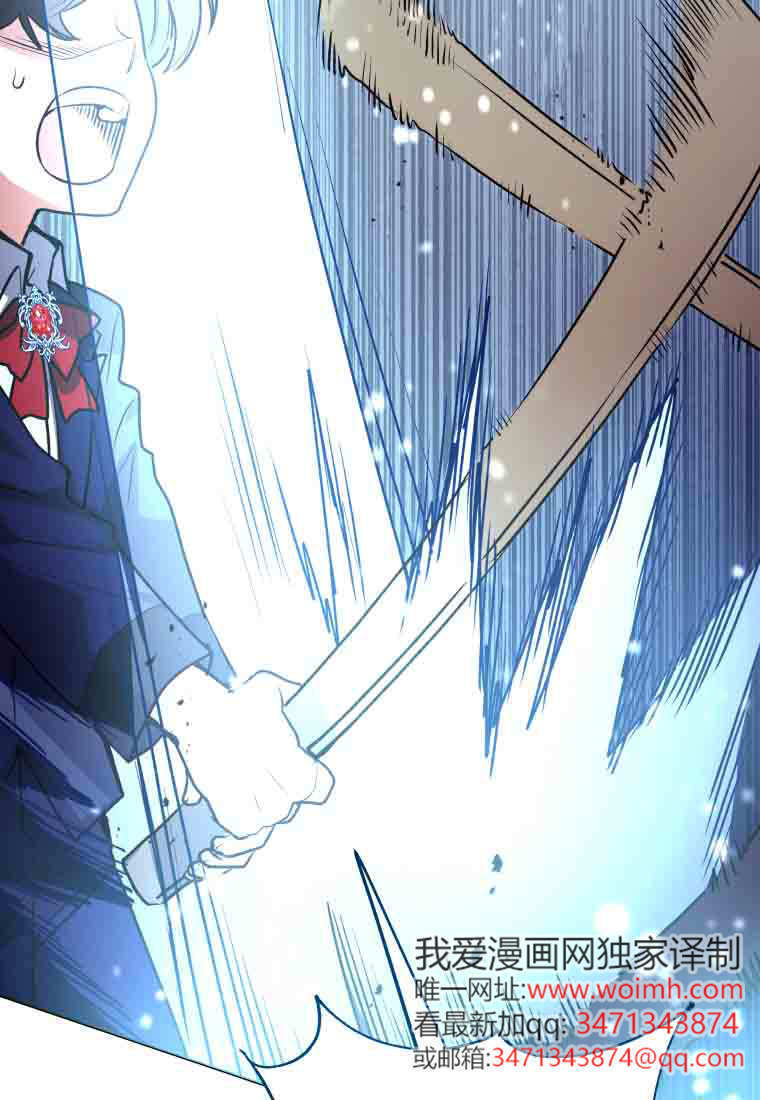 第55话 第77页
