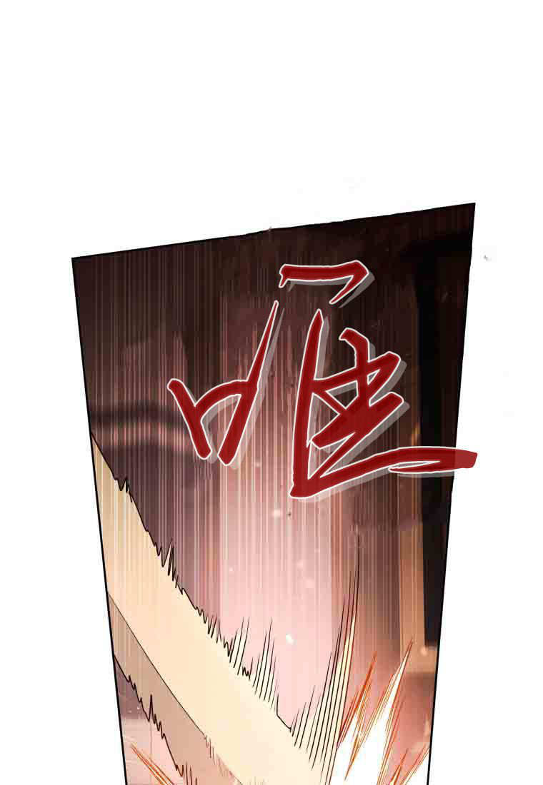 第55话 第79页