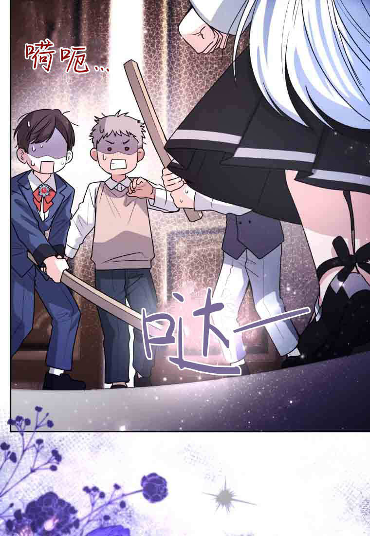 第55话 第81页