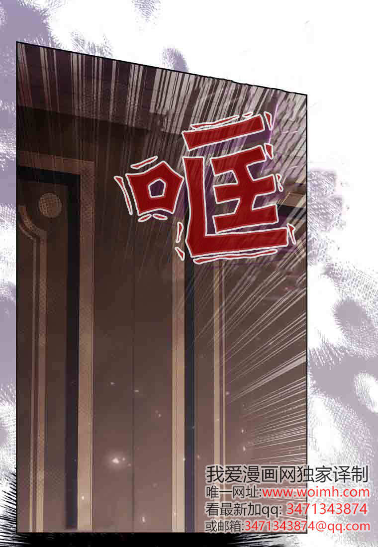 第55话 第84页