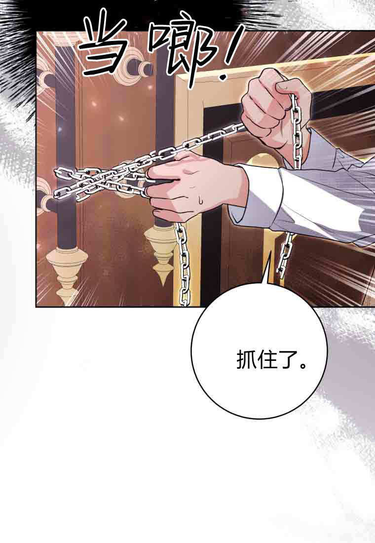第55话 第85页