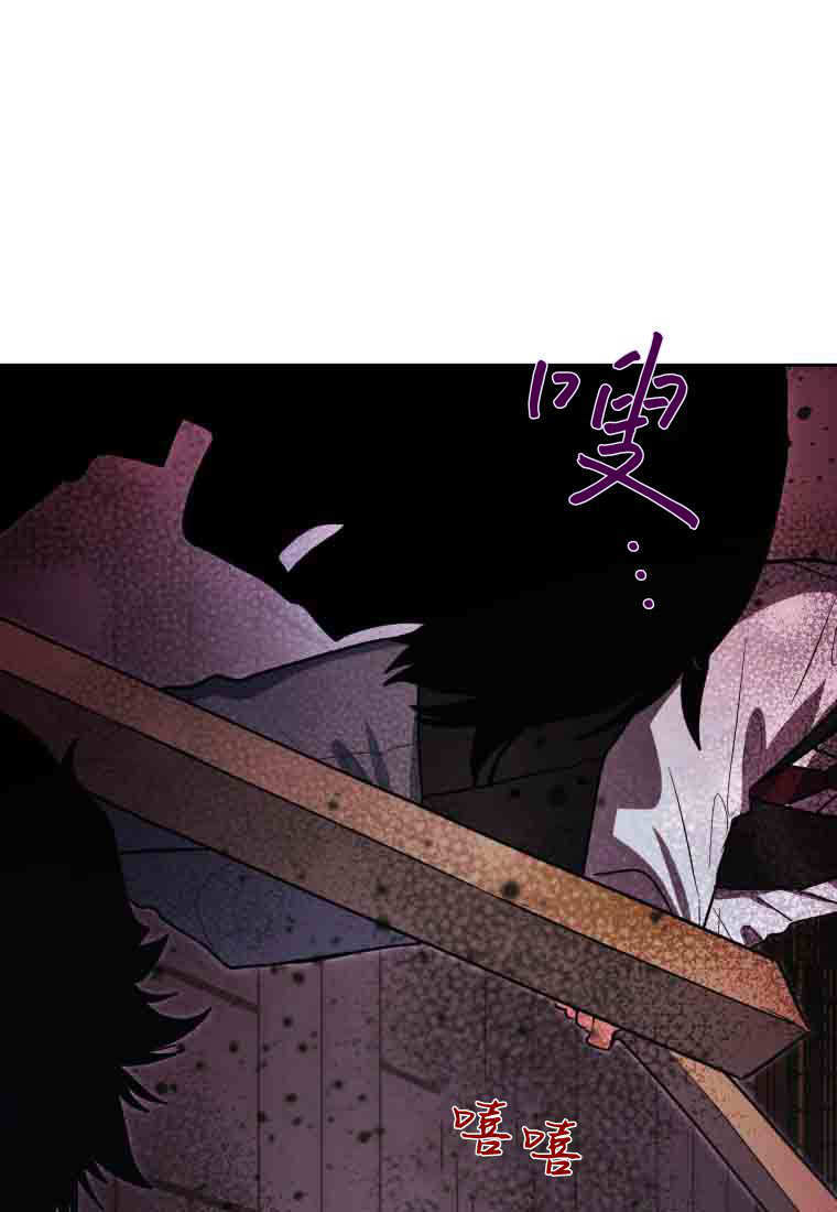 第55话 第87页