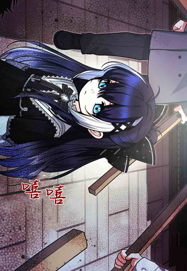 第55话 第88页